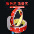 1 PCS 0.8mm Thickness Strong Double side Adhesive foam Tape 10mm-50mm for Mounting Fixing Pad Sticky