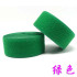 25mm  Width nolyn colorful fastener  tape stick clothing tape sewing magic hook and loop sticker strip strap stick