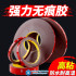 1 PCS 0.8mm Thickness Strong Double side Adhesive foam Tape 10mm-50mm for Mounting Fixing Pad Sticky